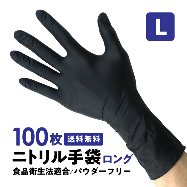 �Ɩ��p �j�g������� �����O �� �k 100�� �p�E�_�[�t���[ �g��