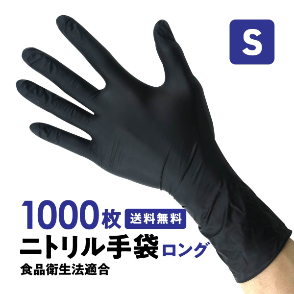 �Ɩ��p �j�g������� �����O �� �r 1000�� �p�E�_�[�t���[ �g