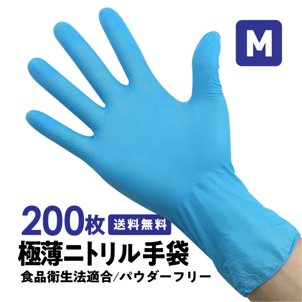 �Ɩ��p �ɔ� �j�g������� �� �l 200�� �p�E�_�[�t���[ �g����