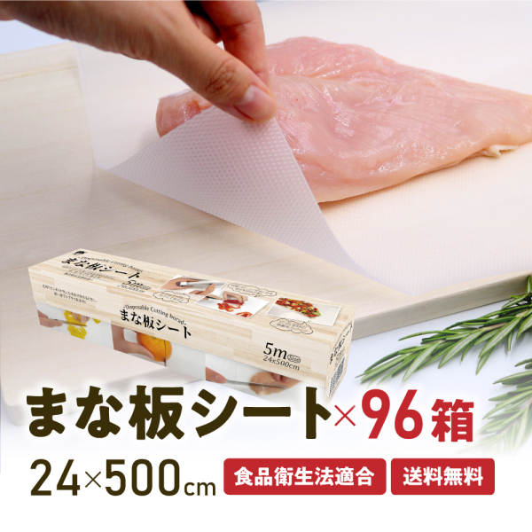 �܂ȔV�[�g 24cm�~5m 1�P�[�X 96��  �g���̂�