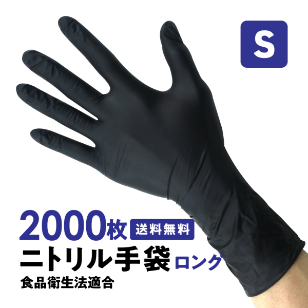 �Ɩ��p �j�g������� �����O �� S 2000�� �p�E�_�[�t���[ �g