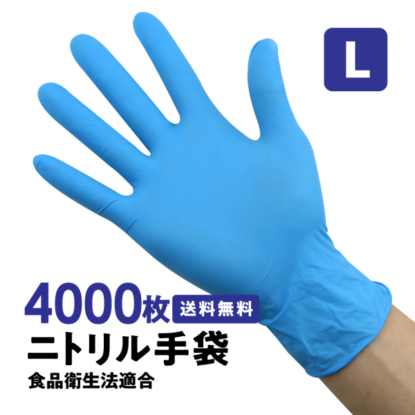 �Ɩ��p �j�g������� �� �k 4000�� �p�E�_�[�t���[ �g���̂�