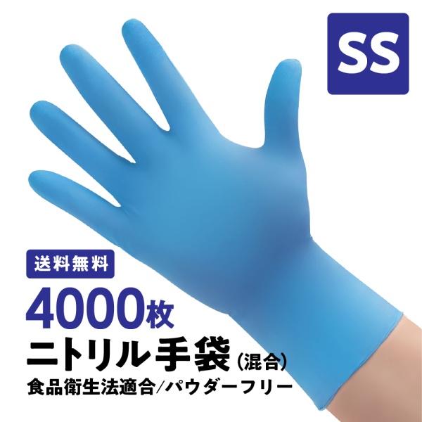 �Ɩ��p �ɔ� �j�g������� ���� �� SS 4000�� �p�E�_�[�t��