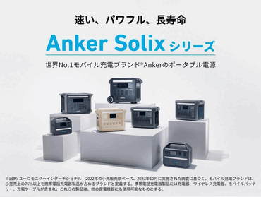 �������YANASE�́A�|�[�^�u���d���E�h�ƃJ�����Ȃǂ���舵���Ă���܂��B