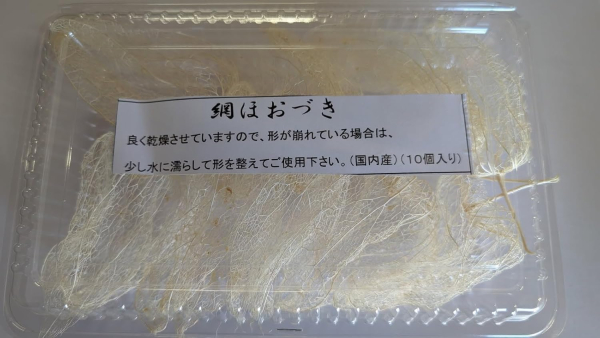 �Ԃق������@10���~20P