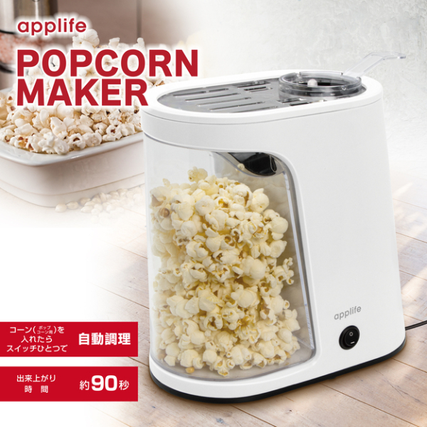 �Ɩ��p �|�b�v�R�[�����[�J�[1.6L