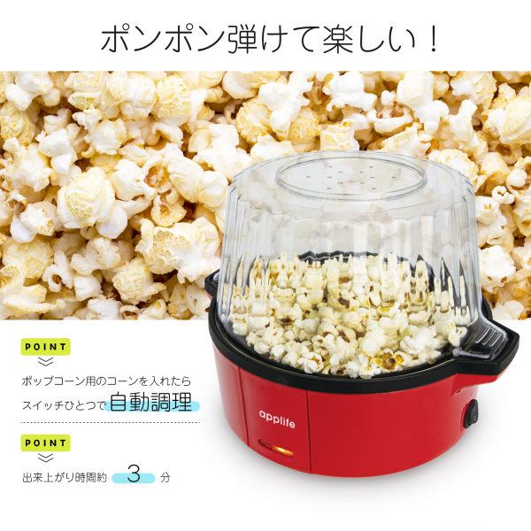 �Ɩ��p �|�b�v�R�[�����[�J�[�@PMHP-01