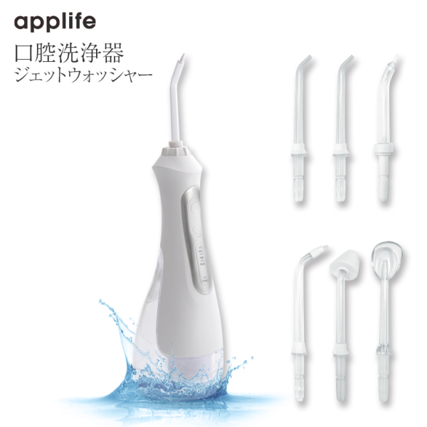 �Ɩ��p ���o����W�F�b�g�E�H�b�V���[