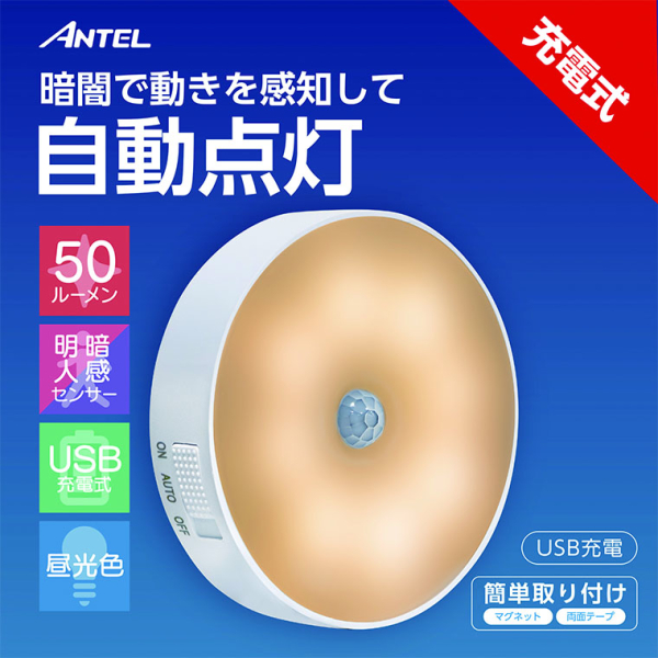 �Ɩ��p �[�d���ی`�i�C�g���C�g�i�d���F�j