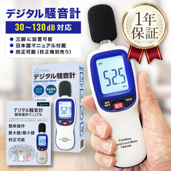 �Ɩ��p FieldNew �f�W�^�������v�y�Z���@�\/�o�בO�Z���z30