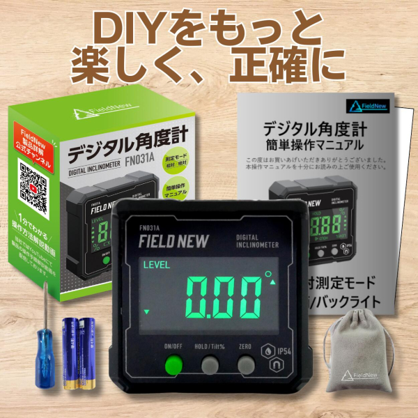 �Ɩ��p �f�W�^���p�x�v IP54 �h���h�o �����x �}0.2�� �ۏ�