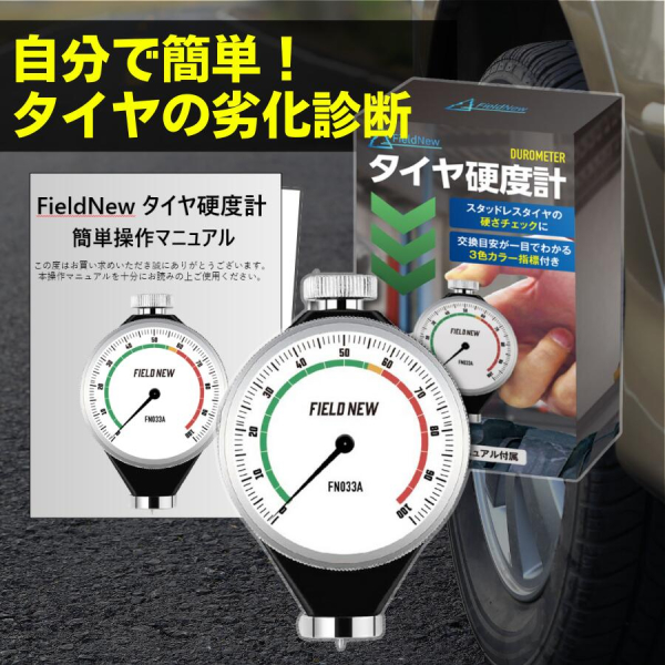 �Ɩ��p �h�����ڈ����F�ŕ�����h�d�x�v �X�^�b�h���X�^�C�� �n�[�h�P