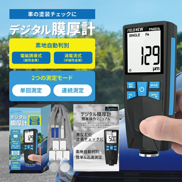 �Ɩ��p �f�W�^�������v �S����S�������� �o�b�N���C�g �Z���Ή� ��