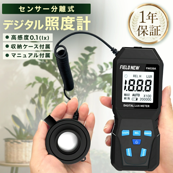 �Ɩ��p �Z���T�[�������f�W�^���Ɠx�v ���N�X���[�^�[ �ő�20��/0