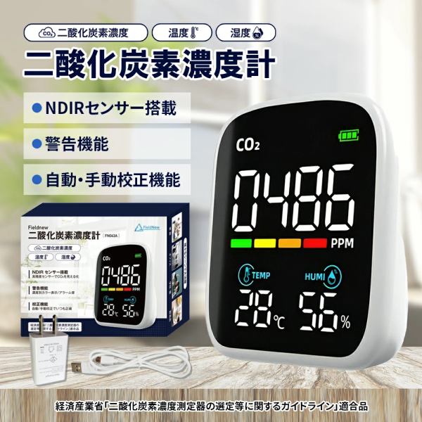 �Ɩ��p FieldNew �s�Ƃɂ������₷���t��_���Y�f�Z�x�v ���R