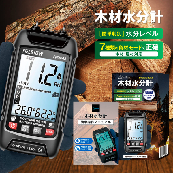 �Ɩ��p FieldNew �؍ސ����v/�ܐ����v(���x�}2�� ���ރ��[