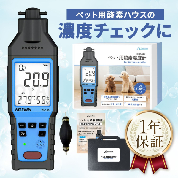 �Ɩ��p �y�b�g�p �_�f�Z�x�v 0〜100���b�z���|���v