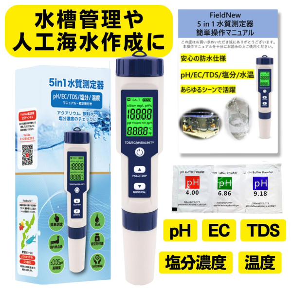 FieldNew �y�����u�����h�z�h�� ��������� (pH/EC/TDS/����/���x) �����i�������� �ۏ؏��t�� �����x �����Z�� 5 in 1 �ȒP����}�j