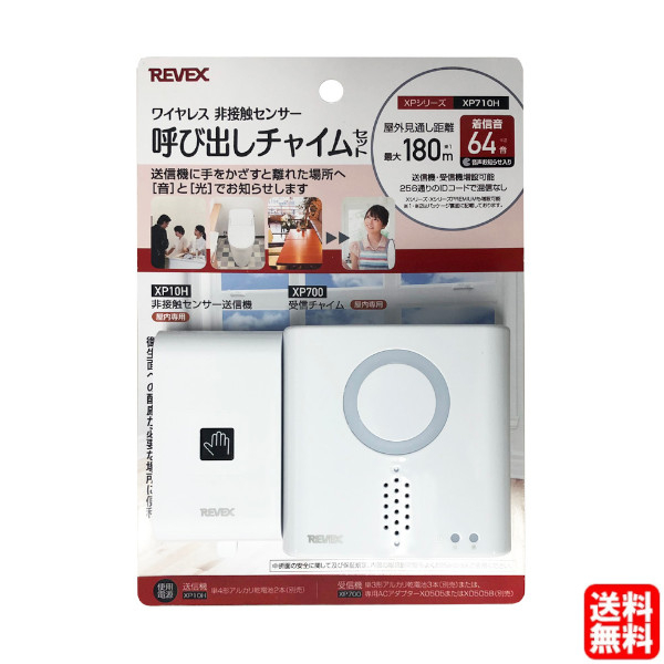 �y���������z���[�x�b�N�X ��ڐG�Z���T�[�Ăяo���`���C���Z�b�g