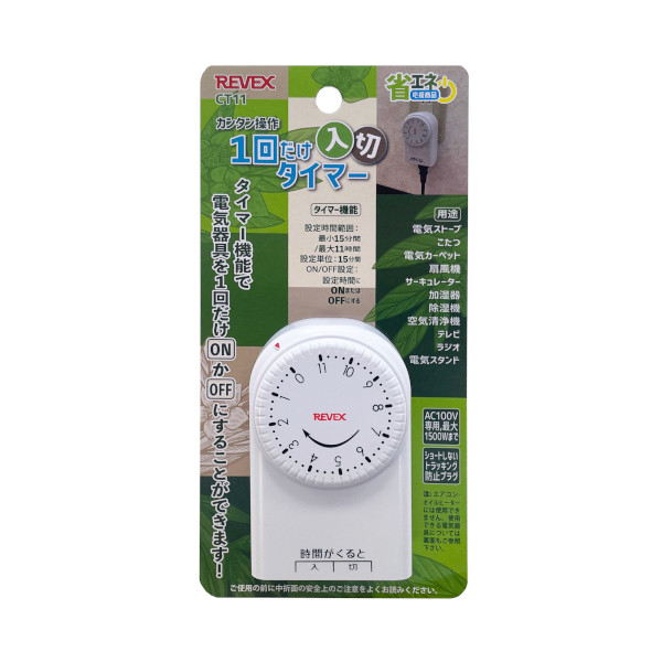 �y���������z���[�x�b�N�X �����Y��h�~�^�C�}�[