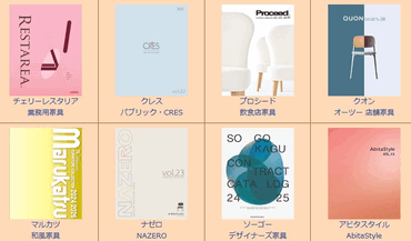 �Ɩ��p�Ƌ�̂��ƂȂ�A�Ɩ��p�e�[�u���E�C�X�̊֓��t�@�j�`���[�ւǂ������C�y�ɂ��₢���킹���������B