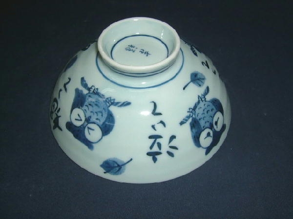 HT8-43 �јo���� �t�N���E ��������s���i