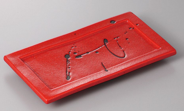 ���֍���΂����t���M