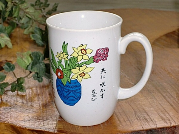 【B級品在庫処分価格】花マグカップ