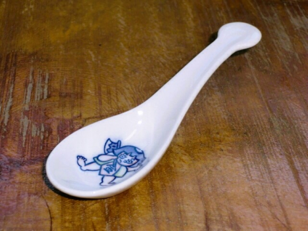 �y����i�z�����Y�����Q