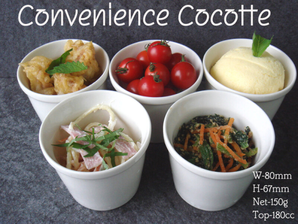 �Ɩ��p Convenience Cocotte