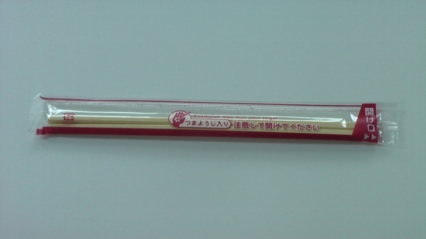 �y�e�C�N�A�E�g�zOPP�������@����8���k�}����