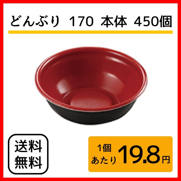 �������� �ǂ�Ԃ� �{�� 170 �� �e�� �ϔM �d�q�����W�Ή� �ԍ� �g���̂� 600cc