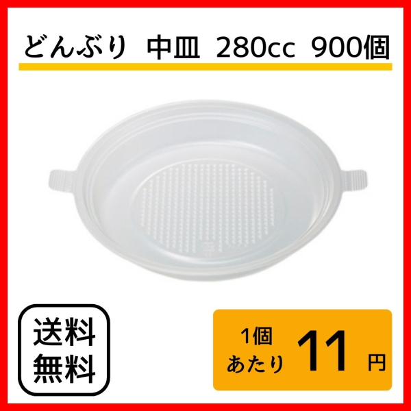 �������� �ǂ�Ԃ� ���M �����t�� �d�q�����W�Ή� �g���̂� 280cc