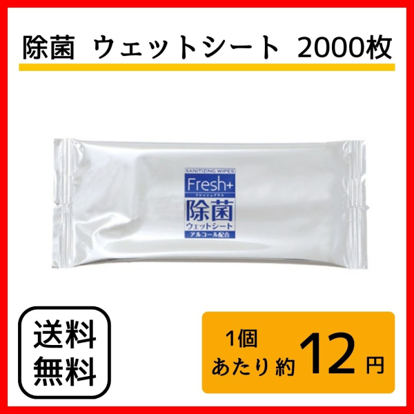   EFbgV[g ڂ AR[ bV q 唻 2000