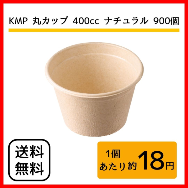 �������� �j�l�o �ۃJ�b�v �X�[�v�J�b�v 110mm 400cc �i�`������ �ϐ��E�ϖ��� 900����