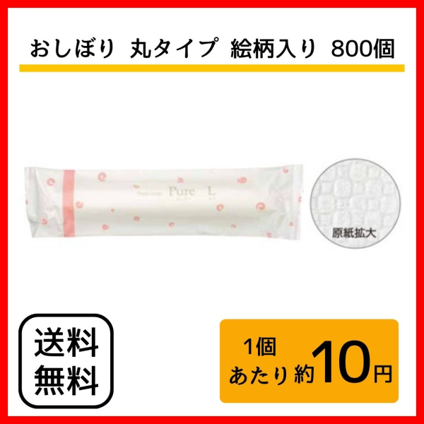 tbVCgsA ڂ L ۃ^Cv  250~320mm G 800