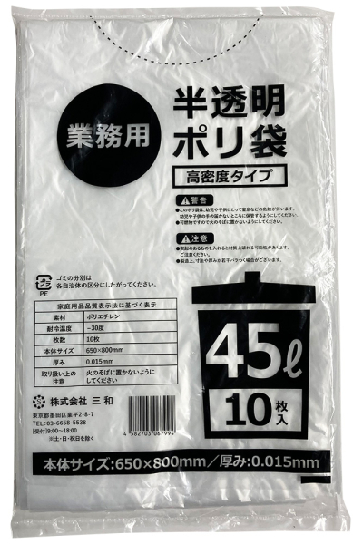 �������� �|���� 45L ������ GB15-45L �����x �S�~��