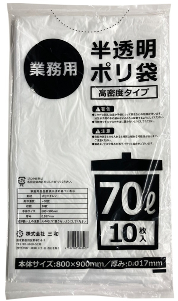 �������� �|���� 70L ������ GB17-70L �����x �S�~��