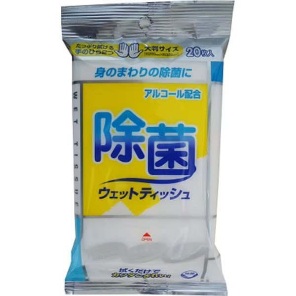 �������� �A���R�[�����ۃE�F�b�g�e�B�b�V�� 20�� �唻 �V�R���� NPF-9