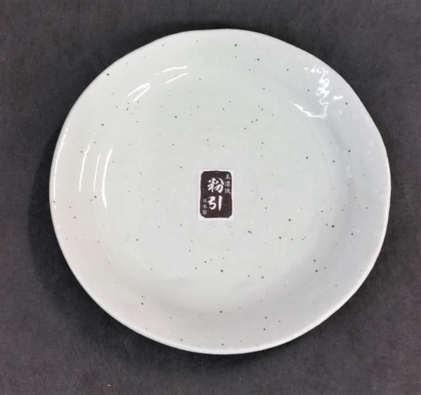 江波皿    大皿 江波皿 大皿