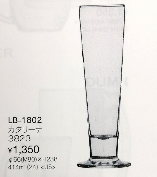 �J�^���[�i