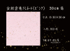 �Ɩ��p ����_����Ȱāi��ݸ�j�@30cm�p�@100���@�ʔN��