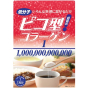 Ɩp IsR^R[Q@Hiނɍ邾I