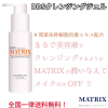 �Ɩ��p DDS�@MATRIX�@�}�g���b�N�X�@�N�����W���O�W�F���@10
