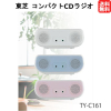 �Ɩ��p �y���������z���� CD���W�I TY-C161