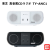 �Ɩ��p �y���������z���� ������CD���W�I TY-ANC1